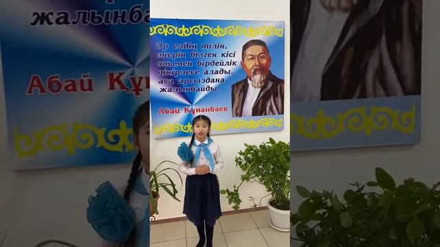 Ескендір поемасы смотреть онлайн
