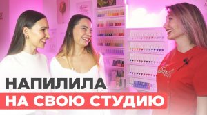 Сколько зарабатывает мастер маникюра? | Обзор студии