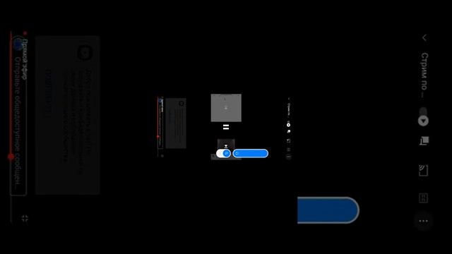 Стрим по Geometry Dash прохожу X смотреть онлайн