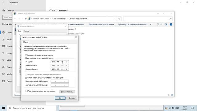 Контроллер АГАВА ПЛК-60 подключаем панель оператора OP320-A RS232 Modbus RTU ПЛК Master смотреть онлайн