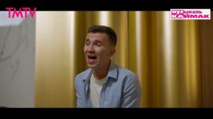 Музыкаль каймак 10.01.2025