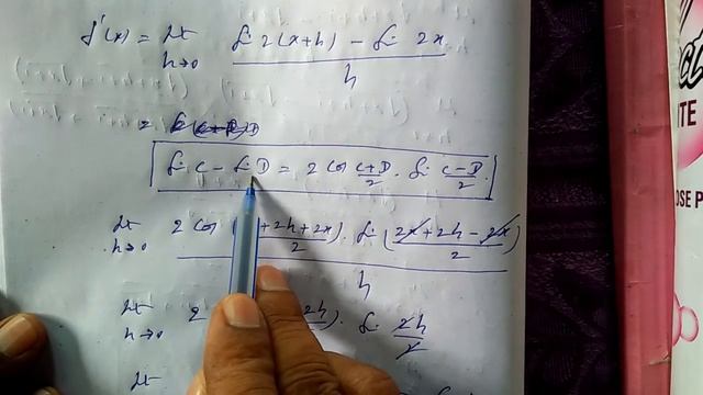 INTER MATHS 1B (exercise 9a) DERIVATIVE:6 by ah maths tuition смотреть онлайн