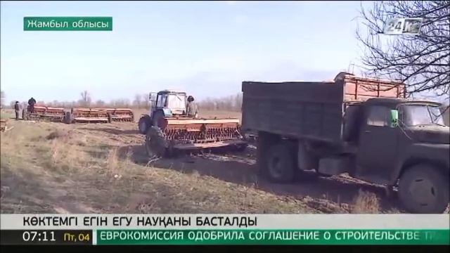 Жамбыл облысында көктемгі дала жұмыстары басталды смотреть онлайн