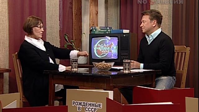 Рожденные в СССР / Елена Миронова 05.05.2010 смотреть онлайн