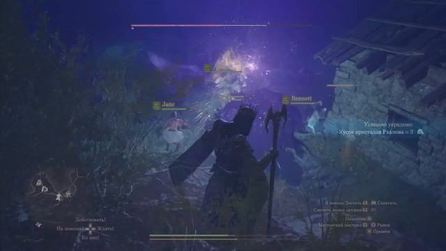 Dragon's Dogma 2 : До первых лучей солнца. Трофей PS5. смотреть онлайн