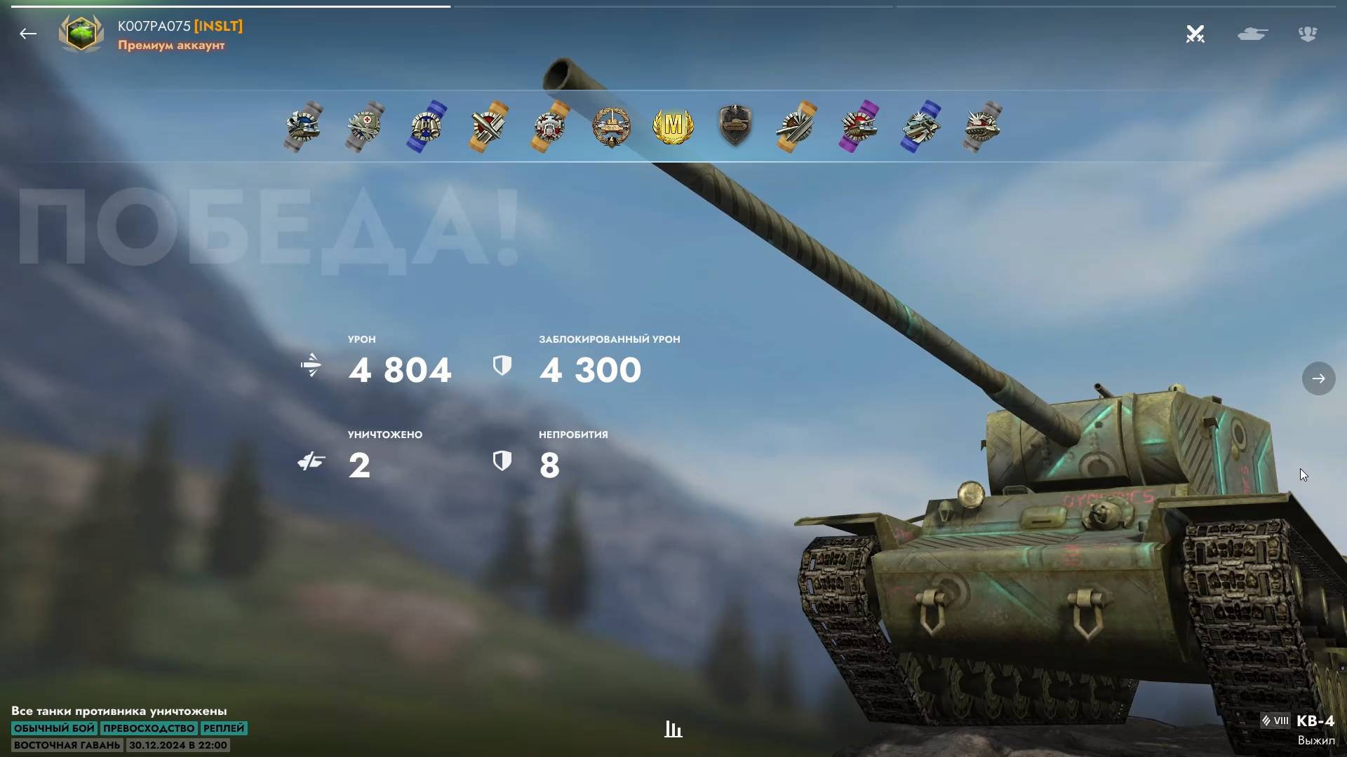 Игра Танки Блиц | КВ-4 | Бой на Мастера | Восточная Гавань | Tanks Blitz смотреть онлайн