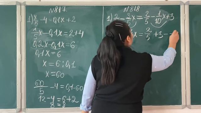 Математика 6 сынып 817,818 есептер смотреть онлайн