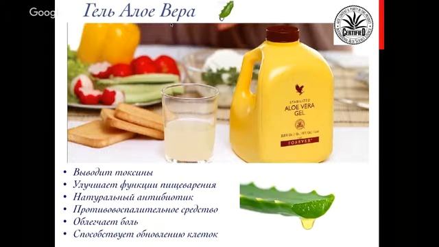 Вебинар Обзор бизнеса Форевер 30 января 2017, начало в 20 00 по московскому времени смотреть онлайн