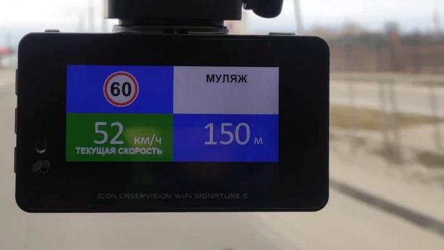 Отображение данных на экране iBOX iCON LaserVision WiFi Signature S при срабатывании радарной части смотреть онлайн