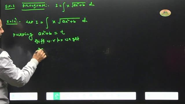 || Bihari Babu Maths || Integration For Class 12th|| || Lecture 11 or Part 11 || смотреть онлайн