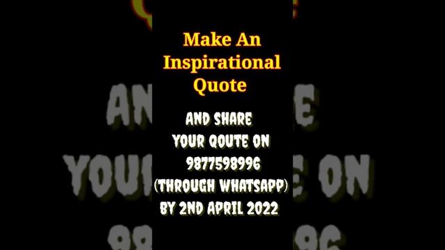 Online Creative Writing Competition 2022 | Free Entry | Best Quote of the week competition 2022 смотреть онлайн