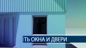 Действия населения при наводнениях и паводках