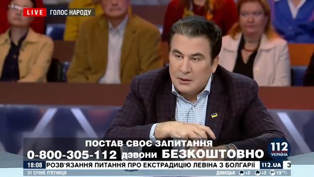 Интервью Саакашвили смотреть онлайн