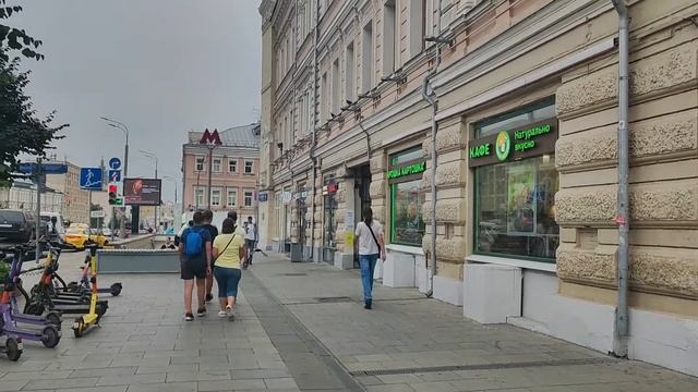 Москва небольшая прогулка в непогоду 2022 год. смотреть онлайн