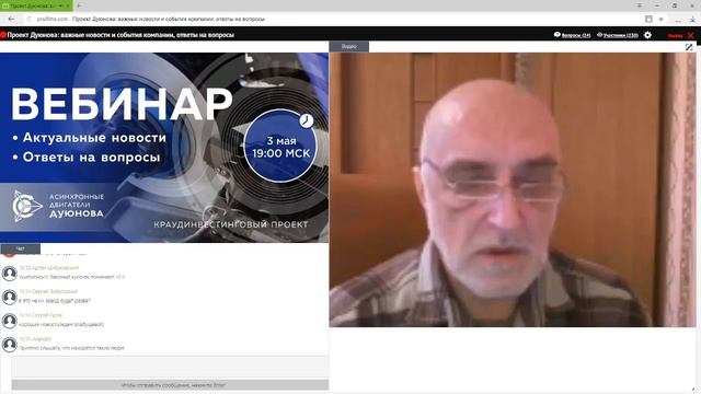 Проект Дуюнова | Свежие новости проекта [03.05.2018г.] смотреть онлайн