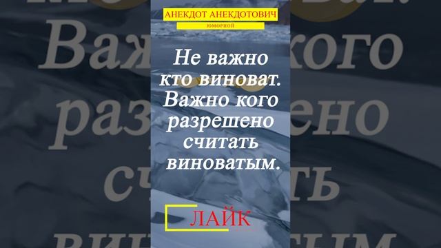 Вот так смотреть онлайн