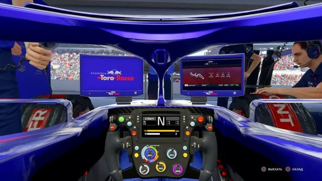 Formula 1. Гонка Японии. ОБЗОР ИЗ КАБИНЫ ИГРОКА V_I_Pronin смотреть онлайн