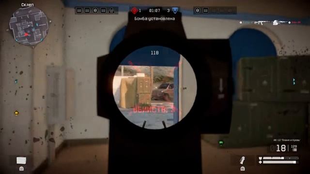 Warface PS 4 Ак-12 эйс смотреть онлайн