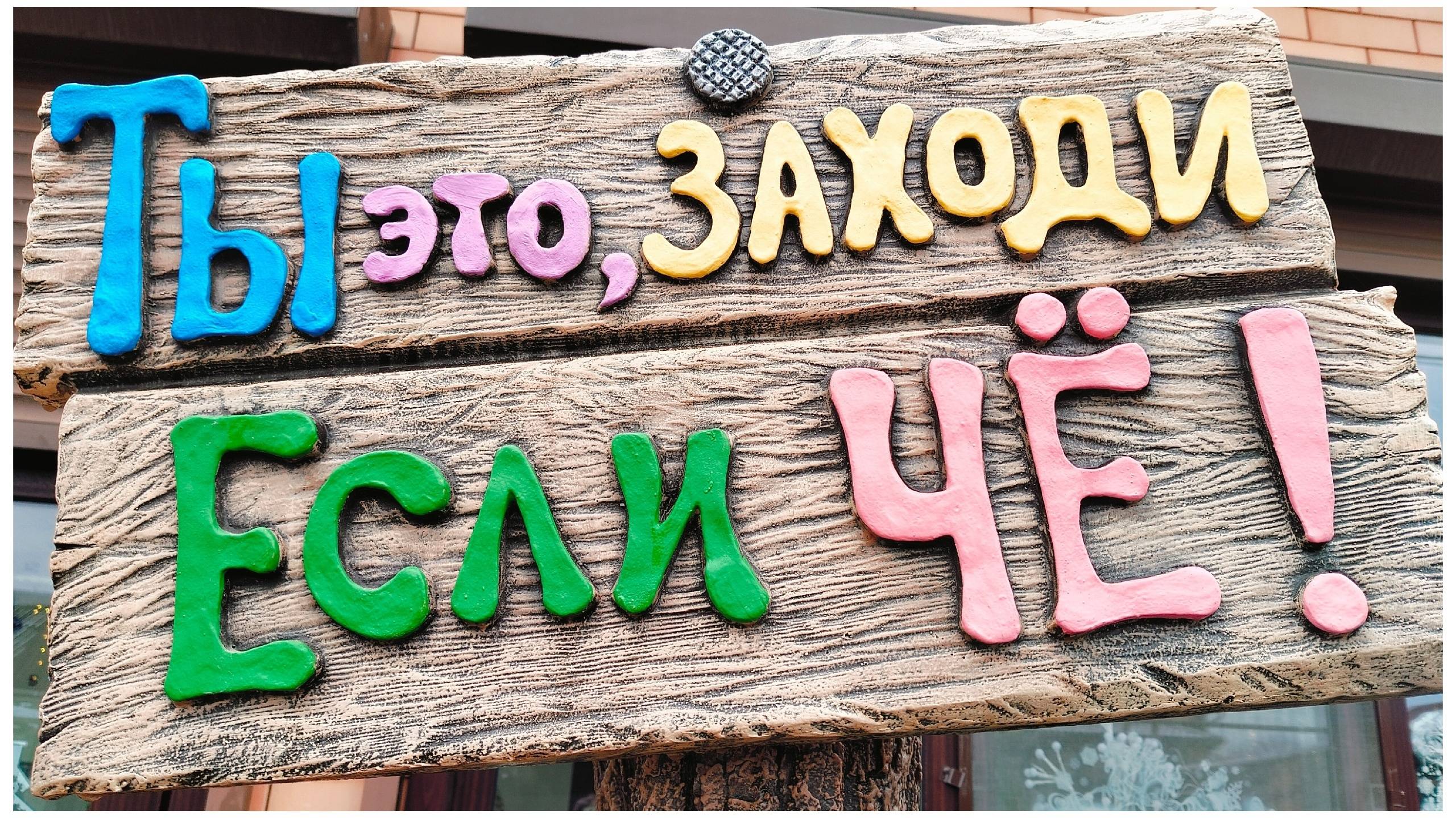 Пирожковая диета.Поднимаем настроение. смотреть онлайн