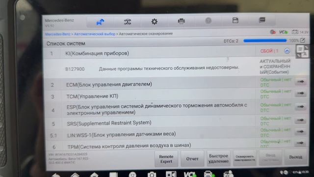 IMG_5878 смотреть онлайн