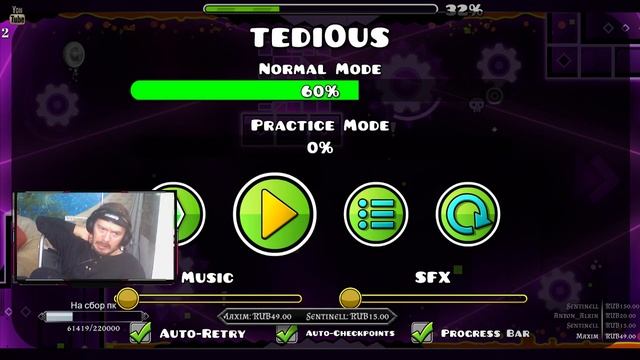 geometry dash - день 37 смотреть онлайн