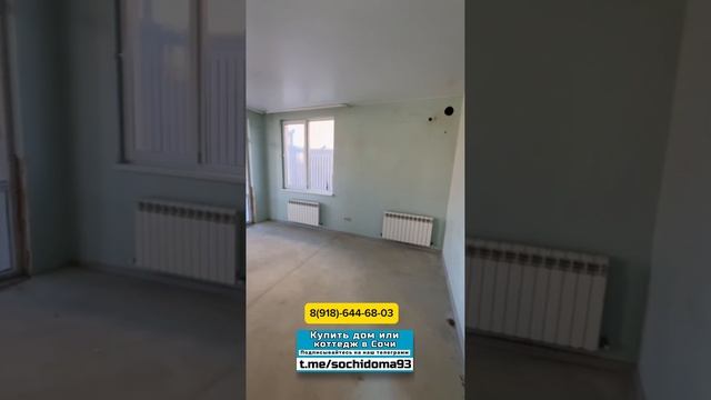 Дом в Адлере недалеко от Сириус смотреть онлайн