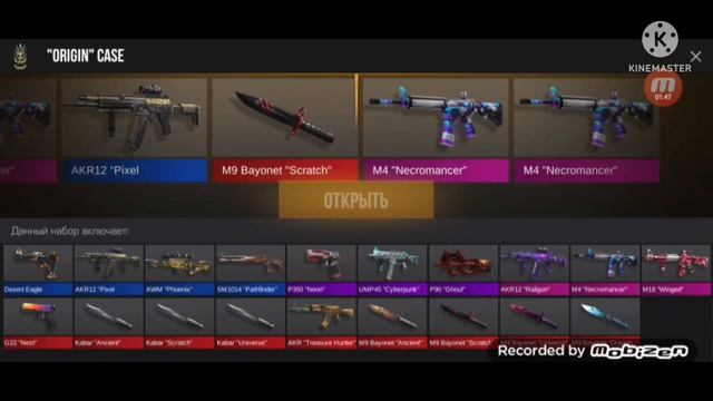 вазрошение на канал открыл много кейсоф смотреть онлайн