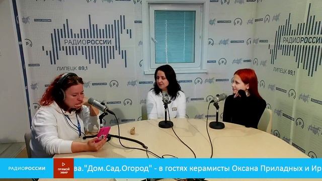 "Дом. Сад. Огород" - керамисты смотреть онлайн