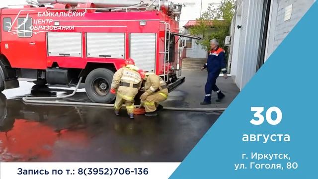 Приглашаем на курс обучения по ПТМ смотреть онлайн