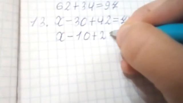 Так решается пример!!! смотреть онлайн