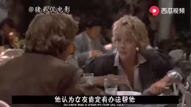 【豬弟】小伙縮小後鑽進女友體內，發現了1個月的兒子，差點哭了！ l 驚異大奇航 Innerspace (1987) смотреть онлайн