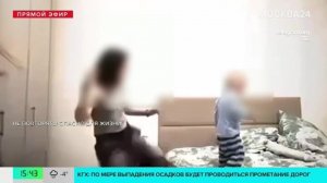 В Москве возбудили дело после публикации видео с насилием над ребенком
