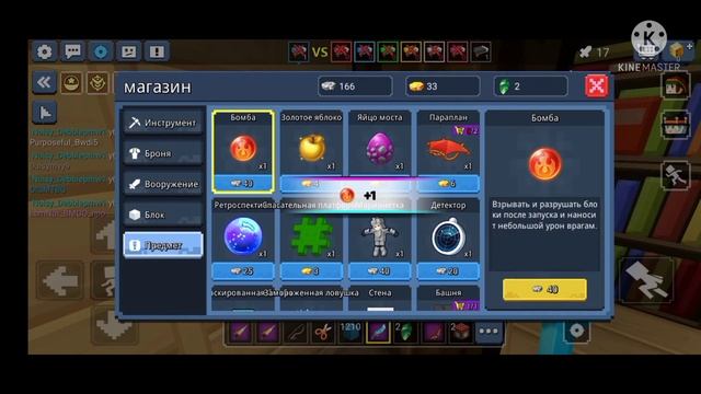 получил 99999 кубов 🤑🤑🤑🤑🤑🤑 Blockman Go Bedwars как получить 99999 кубов