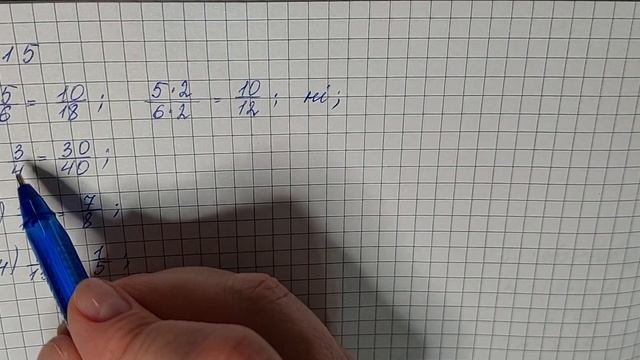 №15 Вправи для повторення розділу 1 Математика 6 О Істер смотреть онлайн