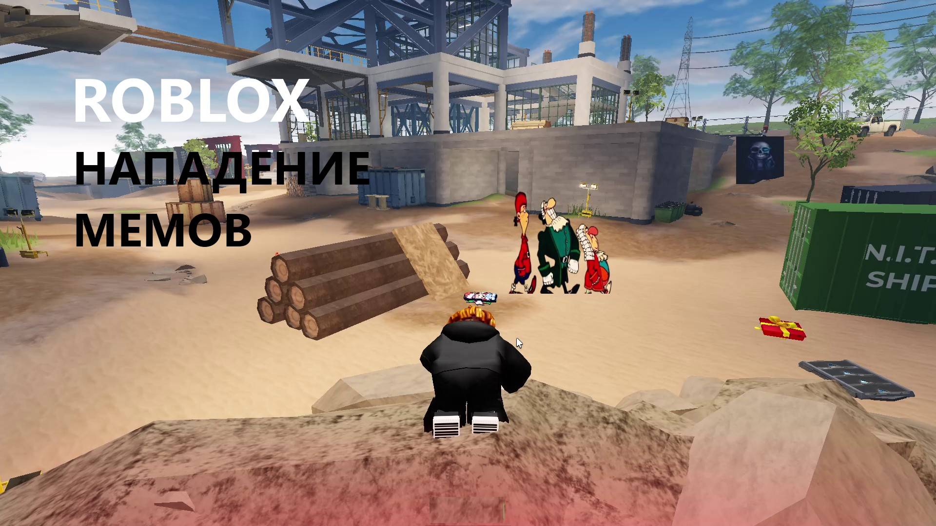 ROBLOX EVADE Еле сбежал от мемов!