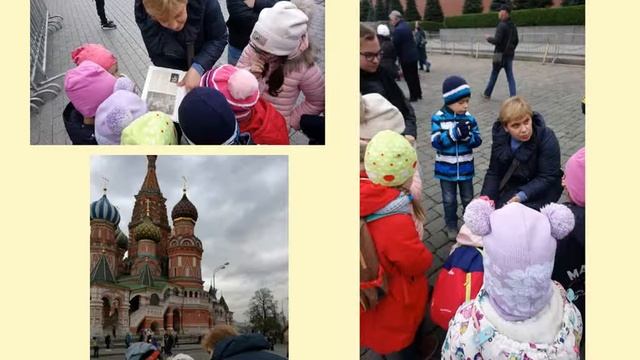 Прогулка по красной площади смотреть онлайн