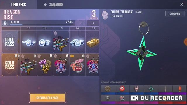 Что Стоит закупать из пасса в 0.16.0 • standoff 2 смотреть онлайн