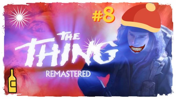 The Thing Remastered прохождение #8
