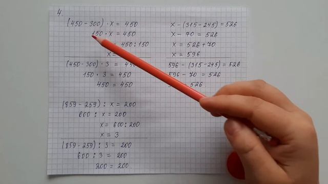 Математика 4-сынып. 3-сыныпта өткенді қайталау. ЭКСПО - 2017. 2-сабақ смотреть онлайн
