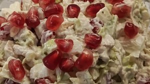 Салат с гранатом ....