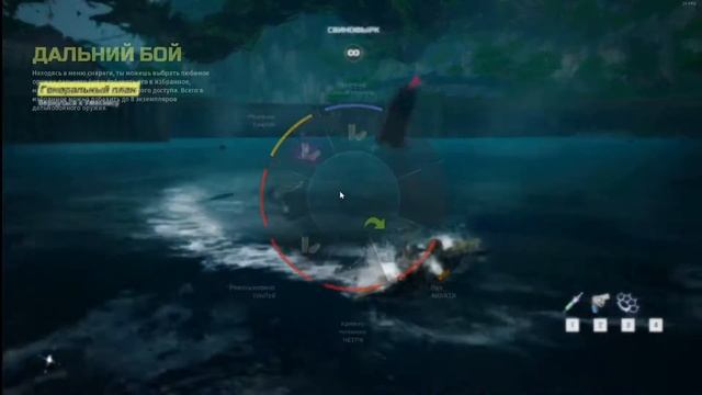 Biomutant - Strong boss - лютый босс - максимальная сложность смотреть онлайн