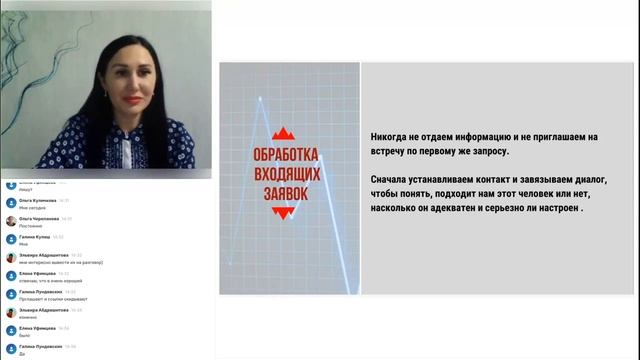 Формула ежедневной активности онлайн Ольга Дубинская смотреть онлайн