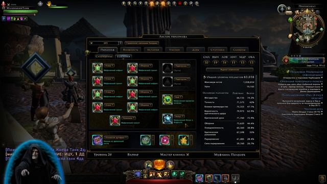 Дикая халява и не только | А если создать новую учётку | Neverwinter м28 #неверживи смотреть онлайн