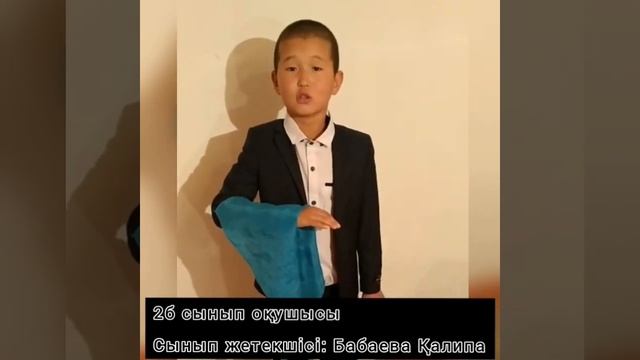 61-жалпы орта мектебінің Жас қыран ұйымына онлайн қабылдауы смотреть онлайн