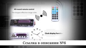 Топ дешевых Усилителей для авто из китая #3