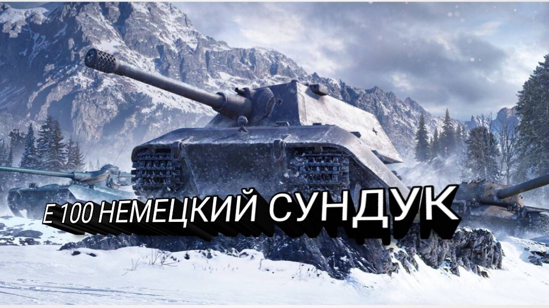 ГДЕ КАТАТЬ РАНДОМ ИЛИ НАТИСК смотреть онлайн