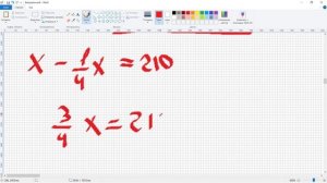 Задание 3 - ВПР ПО МАТЕМАТИКЕ 6 КЛАСС