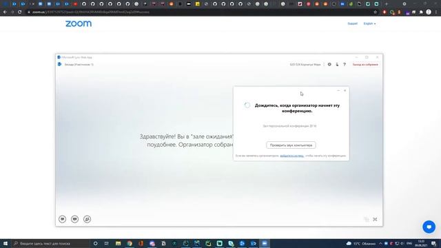 ОДУ №3 смотреть онлайн