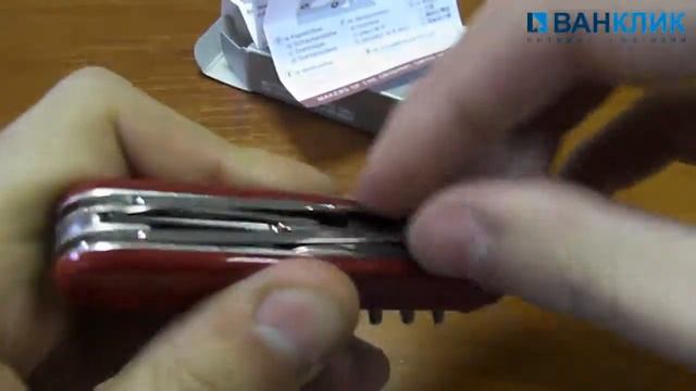 Нож Victorinox Climber 1.3703 смотреть онлайн