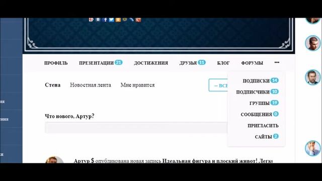 2. Удача. Активизация способностей и навыков. смотреть онлайн